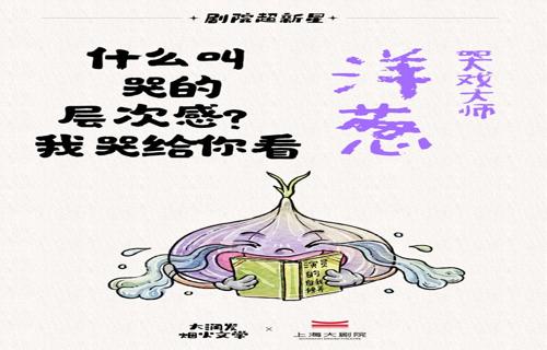 Coperni推出梦幻水晶玻璃包小熊联名彩妆可爱登场