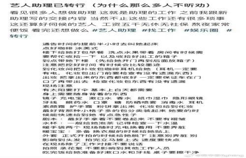 采访曾黎探索更广阔的表演空间