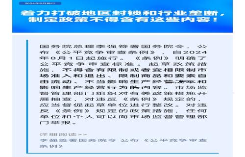 淄博警方银行账户40万消失警方正调查