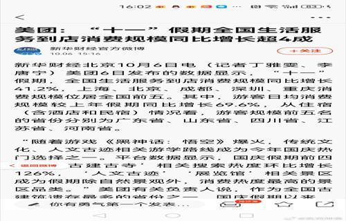 探讨奥特曼文明等级地球文明现状分析